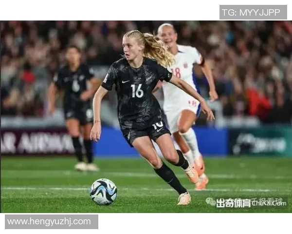 新西兰女足与荷兰女足对决前瞻分析及战术解读