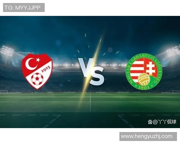 欧国联土耳其与匈牙利激战成平比分揭晓精彩瞬间回顾