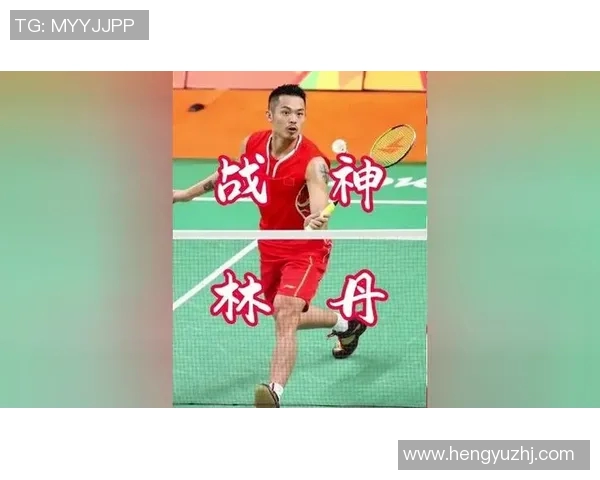 谌龙与林丹全运会巅峰对决再现羽坛传奇激战引发球迷热烈期待