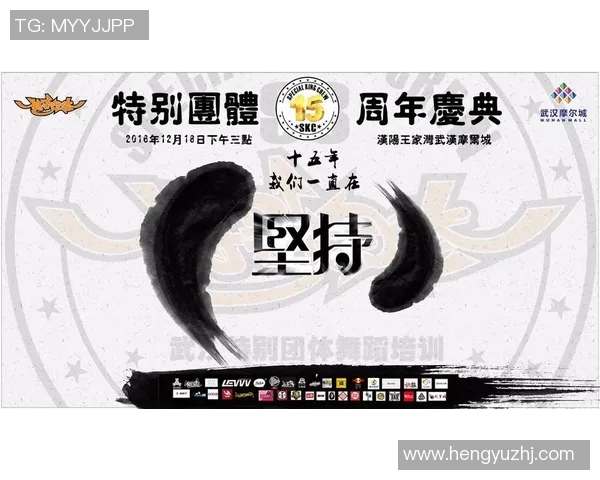 重庆街舞队心理素质排名第九引发热议展现团队精神与竞争力