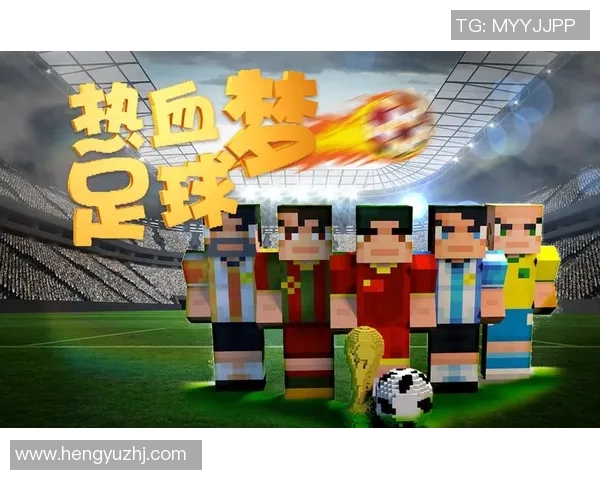 迪将军与百万富足球的巅峰对决谁能笑到最后揭开胜负之谜