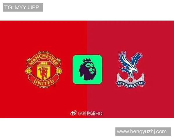 2021年英超曼彻斯特联队对阵水晶宫精彩回顾与赛后分析